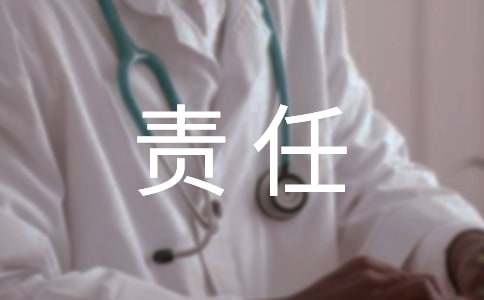 連帶責任保證借款合同