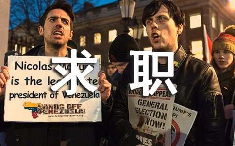 大學生求職自我推薦信5篇（精選）