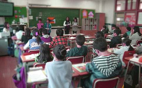 小學教師公開課簡報