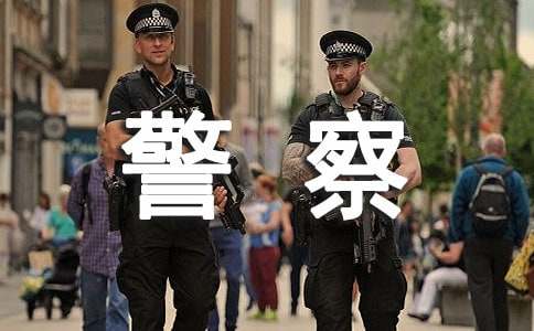 給警察的表揚(yáng)信(15篇)