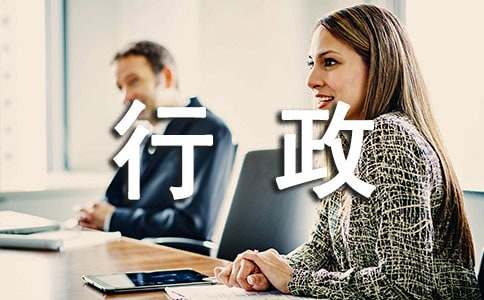 關于行政上訴狀樣本