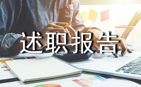 2017年駐村幫扶工作半年述職報(bào)告