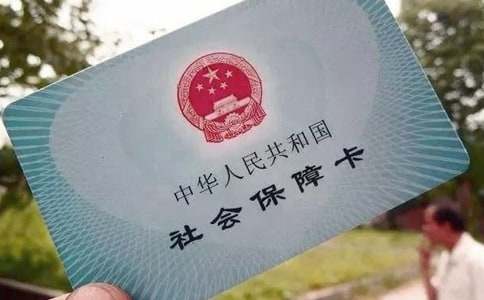 未繳納社保勞動仲裁申請書集錦