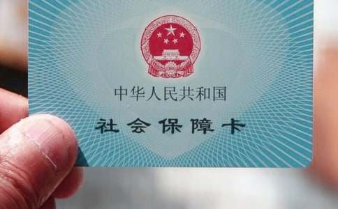未繳納社保勞動仲裁申請書