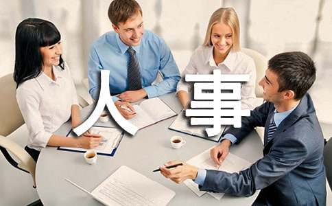 勞動(dòng)人事?tīng)?zhēng)議仲裁申請(qǐng)書(shū)8篇