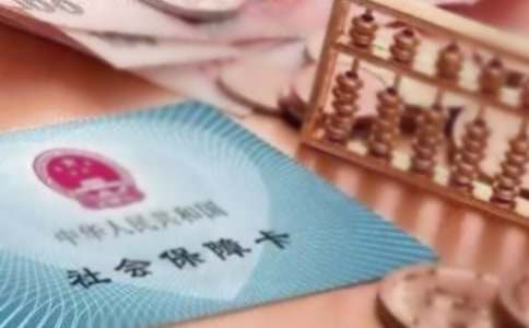 補繳社保仲裁申請書范文