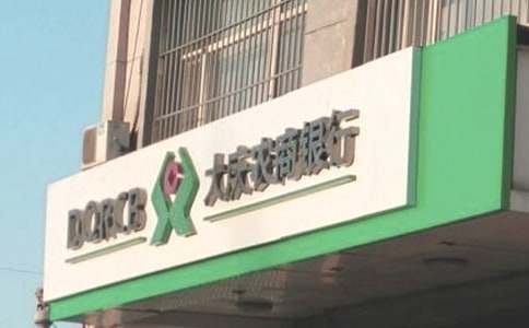 農(nóng)村信用社主任述職報告