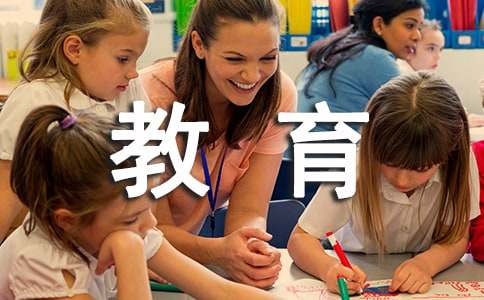 衛(wèi)生院健康教育工作實(shí)施方案9篇