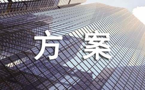 觸電現場處置方案5篇