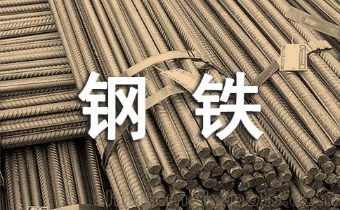 鋼鐵廠實習報告合集8篇