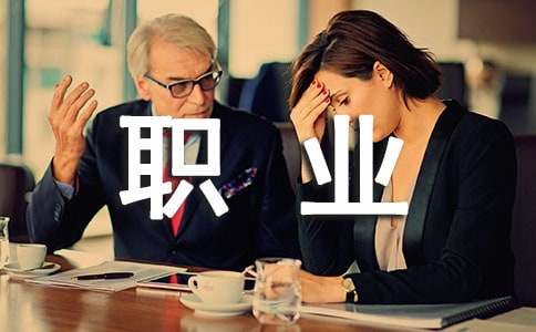 護理職業生涯規劃書范文
