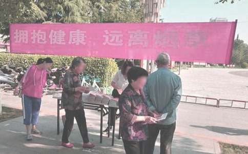校內(nèi)禁煙保證書