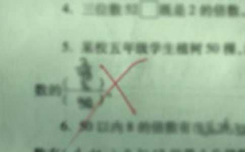 改正錯誤的保證書范文