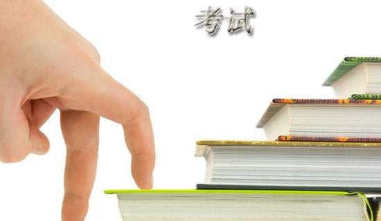 誠信考試保證書九篇