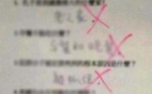 學生犯錯誤保證書