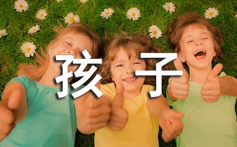 給初三孩子的勵志寄語