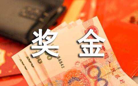 產(chǎn)科績(jī)效獎(jiǎng)金分配方案（精選15篇）
