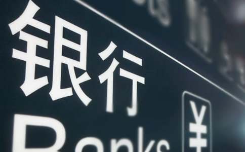 銀行違規(guī)檢討書通用