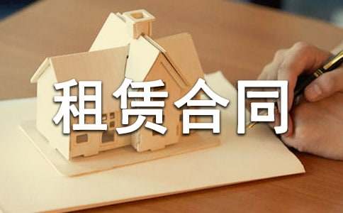 最新廠房租賃合同電子版優(yōu)秀