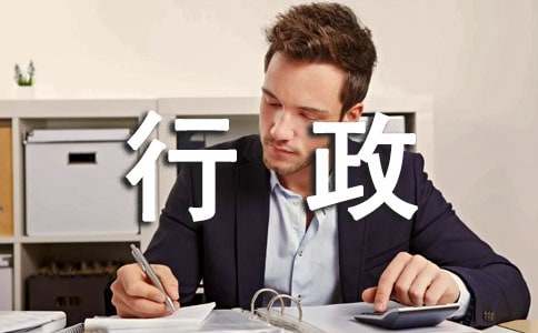 行政再審申訴書樣本