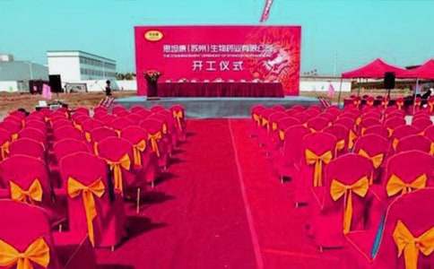 宗祠落成慶典的賀信（精選9篇）