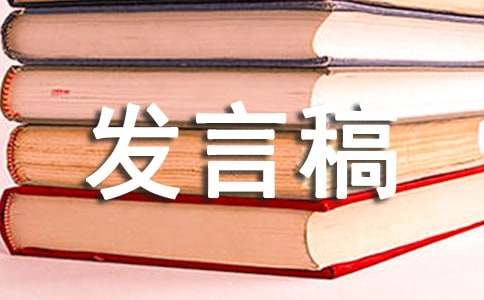 黨員艱苦奮斗攻難關發言稿（精選6篇）