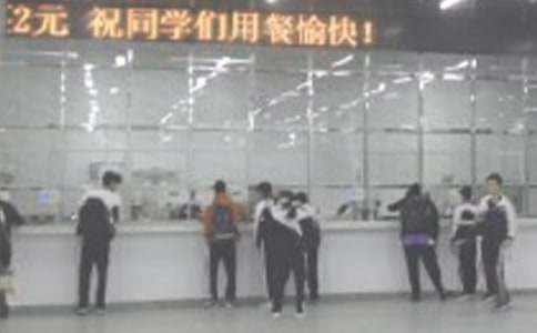 員工食堂滿意度調查報告