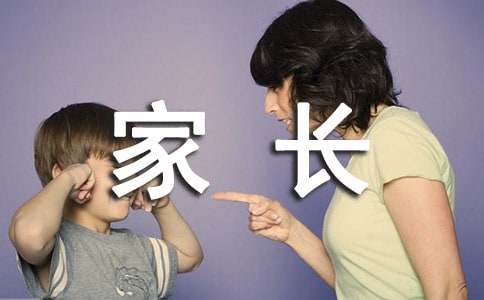寫給家長的感謝信