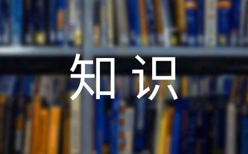 防電信詐騙知識宣傳簡報(14篇)