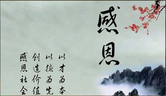 感恩父母倡議書范文