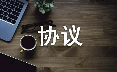 分期還款個人借款協(xié)議