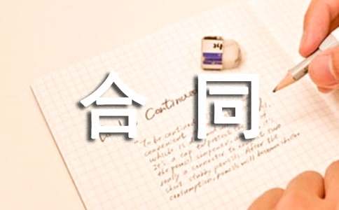 標準版個人借款的合同書范本