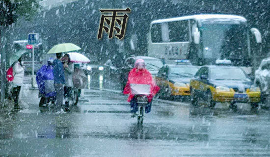下雨天小學生作文三篇