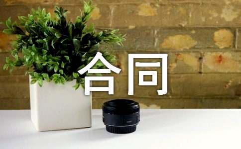 租賃商用房屋合同優(yōu)秀