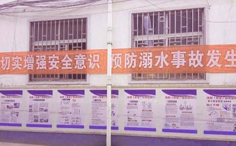 預防溺水承諾書