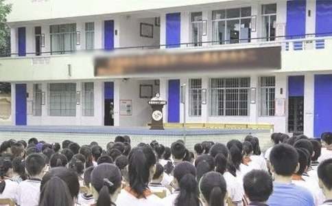 放寒假散學典禮簡報 學校寒假散學典禮簡報