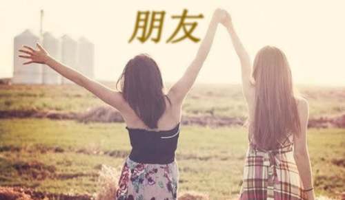 給朋友的表?yè)P(yáng)信