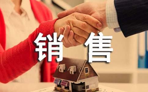 簡單銷售年終工作總結