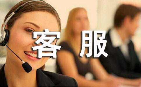 淘寶客服年終工作總結(jié)