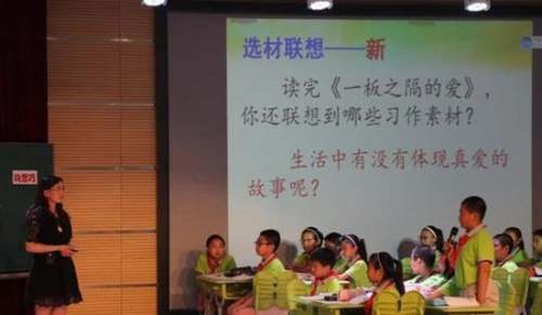 高效課堂教學(xué)模式心得體會(huì)通用