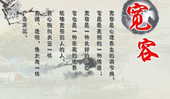 國際寬容日標(biāo)語