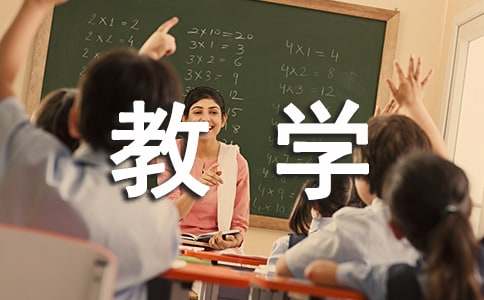 提高教學質量心得體會(合集15篇)