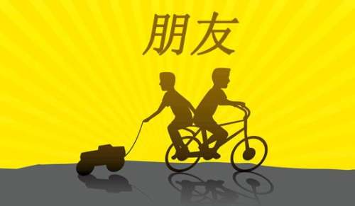 給朋友的表揚信范文