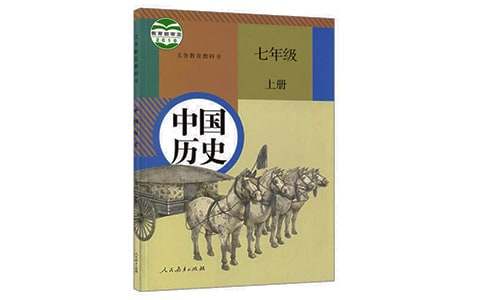 歷史高考滿分作文范文